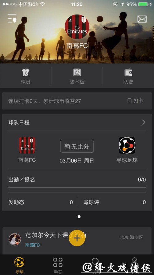 2026世界杯在线买球平台入口 2026世界杯在线买球平台入口