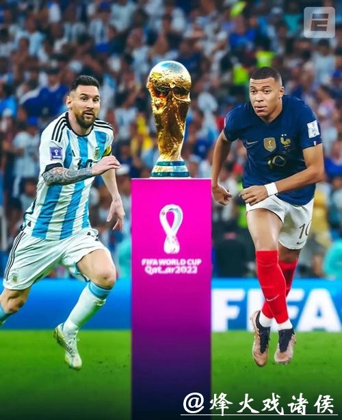 世界杯球队进攻能力分析与对比 世界杯球队进攻能力分析与对比