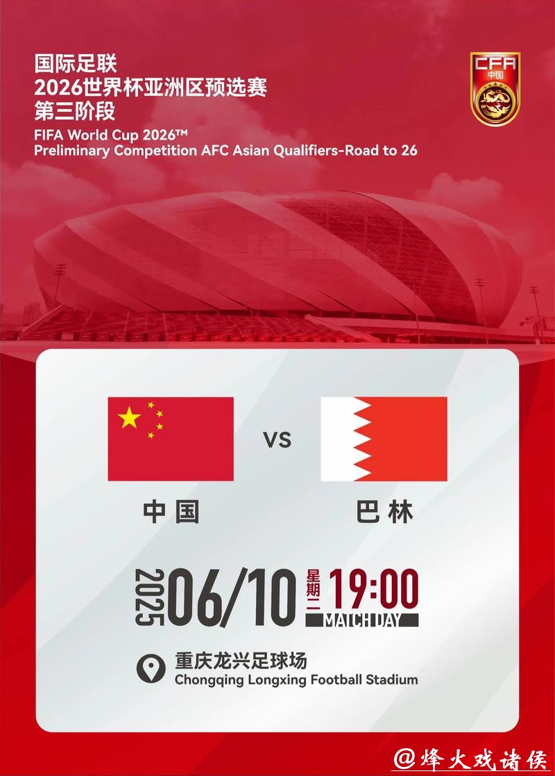 2026世界杯足球直播时间安排 2026世界杯足球直播时间安排