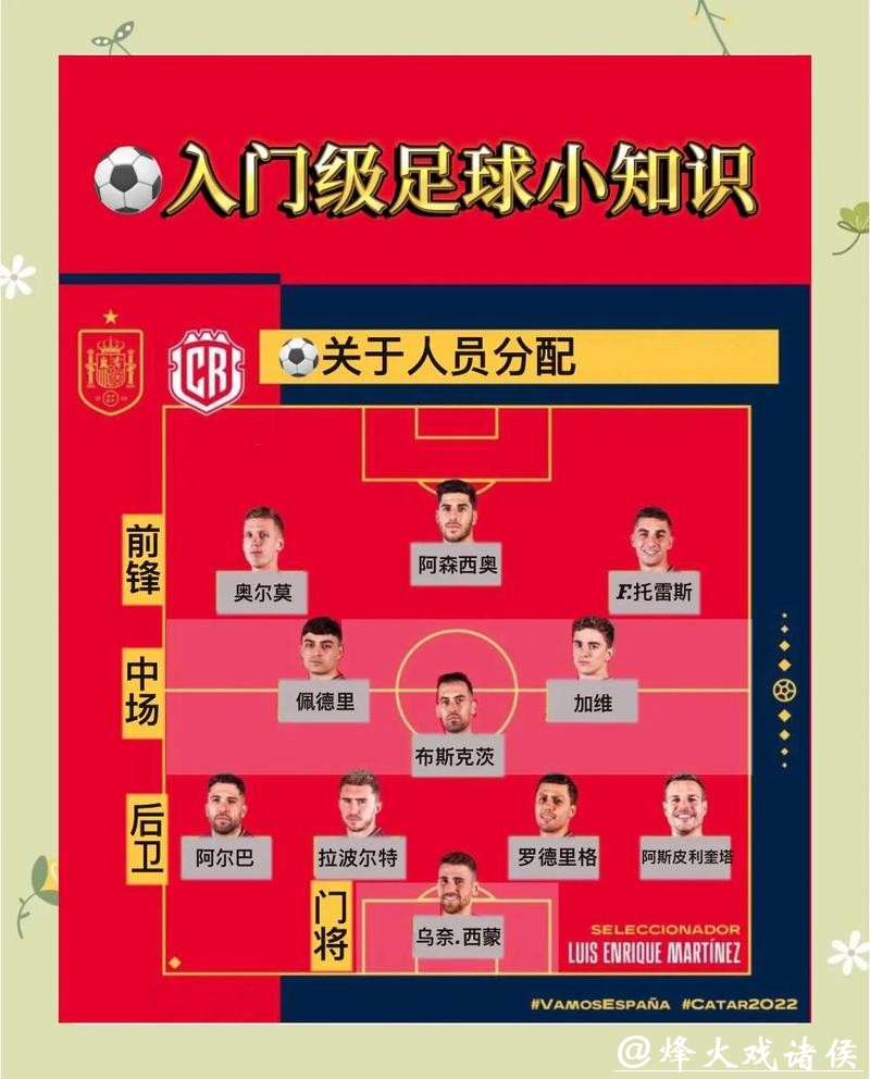 淘宝如何下注世界杯攻略详解